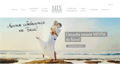 Desktop Screenshot of mixbalievents.com